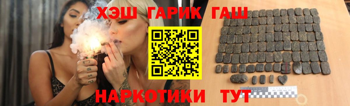 ГАШ  ГАШ ice o lator  Вход с VPN  Воскресенск  Гашиш ice o lator 