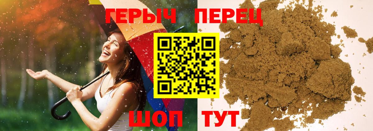 Воскресенск  ГЕРОИН Афган  Вход с VPN 
