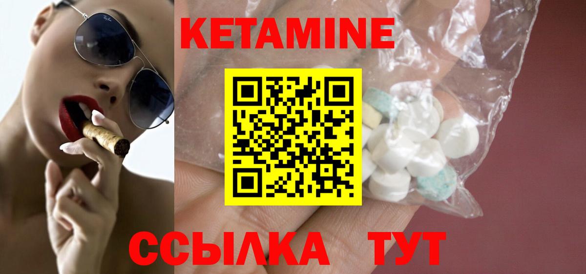 kraken ONION  Кетамин VHQ  Вход с VPN  Воскресенск 