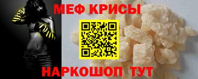 мдма Мариинск