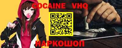 MDMA Premium VHQ Малоярославец
