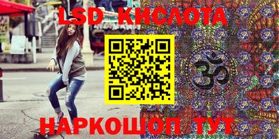 дурь Малгобек