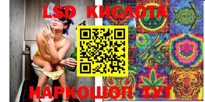 мдма Мариинск