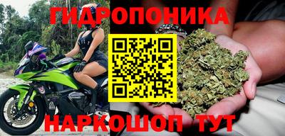 мдма Мариинск