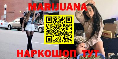 дурь Малгобек