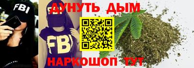 дурь Малгобек