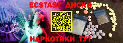 дурь Малгобек