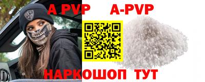 мдма Мариинск