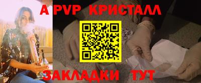 дурь Малгобек