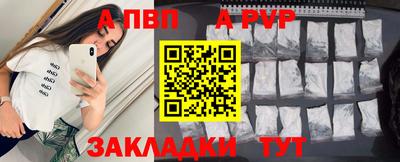 мдма Мариинск