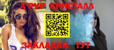 мдма Мариинск