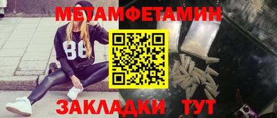 мдма Мариинск