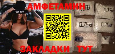 мдма Мариинск