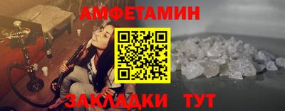 мдма Мариинск