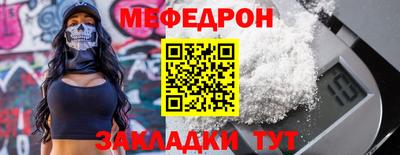 мдма Мариинск