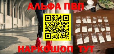 мдма Мариинск