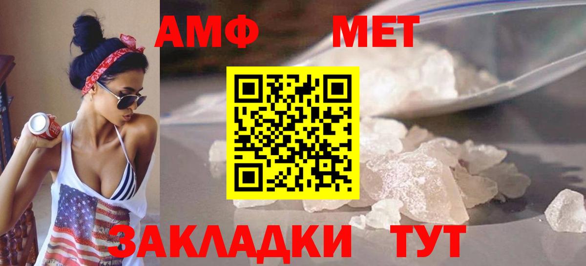 Воскресенск  МЕТАМФЕТАМИН Декстрометамфетамин 99.9%  МЕТАМФЕТАМИН Декстрометамфетамин 99.9%  Вход с VPN 