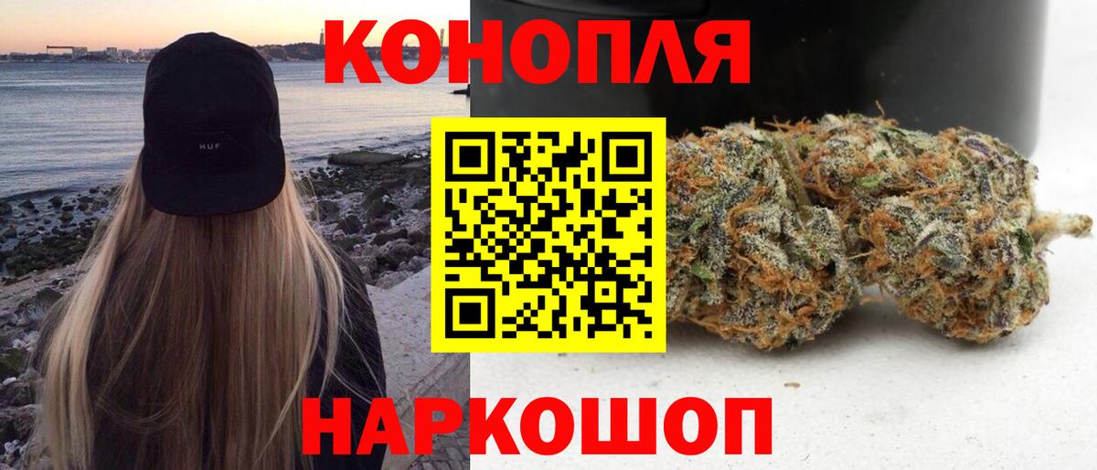 Каннабис планчик  Вход с VPN  Канабис марихуана  Марихуана THC 21%  Воскресенск 