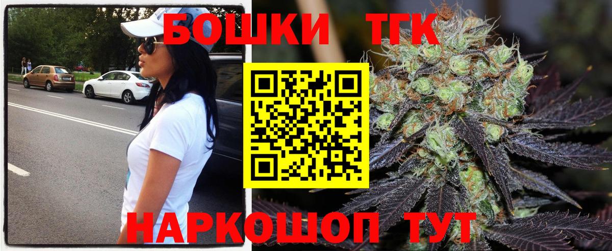 Канабис White Widow Воскресенск